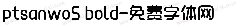 ptsanwo5 bold字体转换